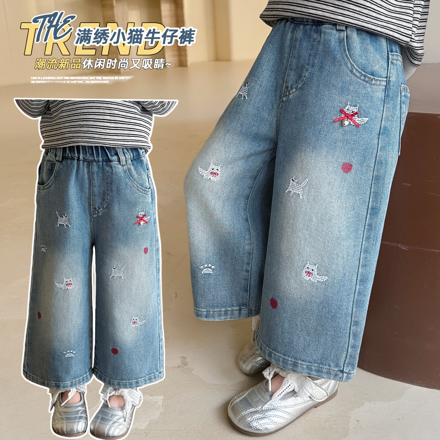 女童刺绣牛仔裤春秋季装2026新款儿童洋气宽松阔腿裤宝宝直筒长裤,童装/婴儿装/亲子装,儿童牛仔裤,淘宝优惠券,粉丝福利购,淘宝优惠卷