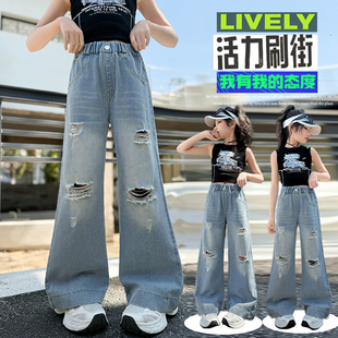 女童破洞牛仔裤春装2026新款学生显瘦宽松阔腿裤中大童街头风长裤