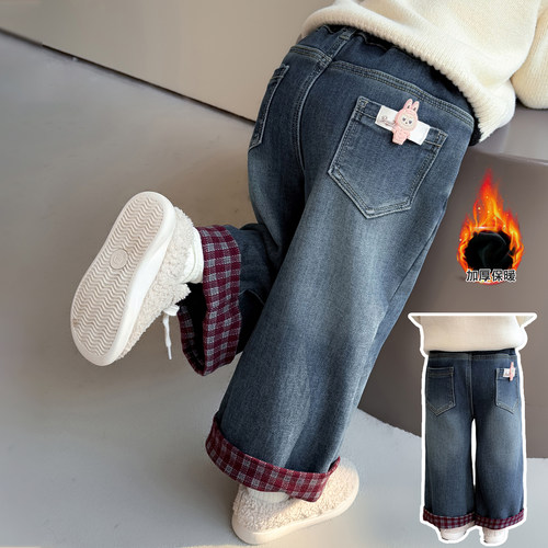 中小女童加绒加厚外穿阔腿牛仔裤