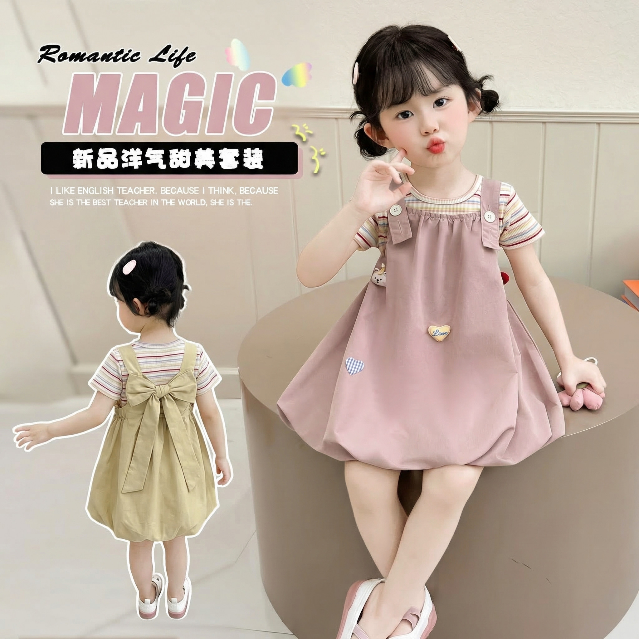 女童甜美可爱风条纹T恤吊带裙两件套夏装洋气宝宝巨好看公主套装