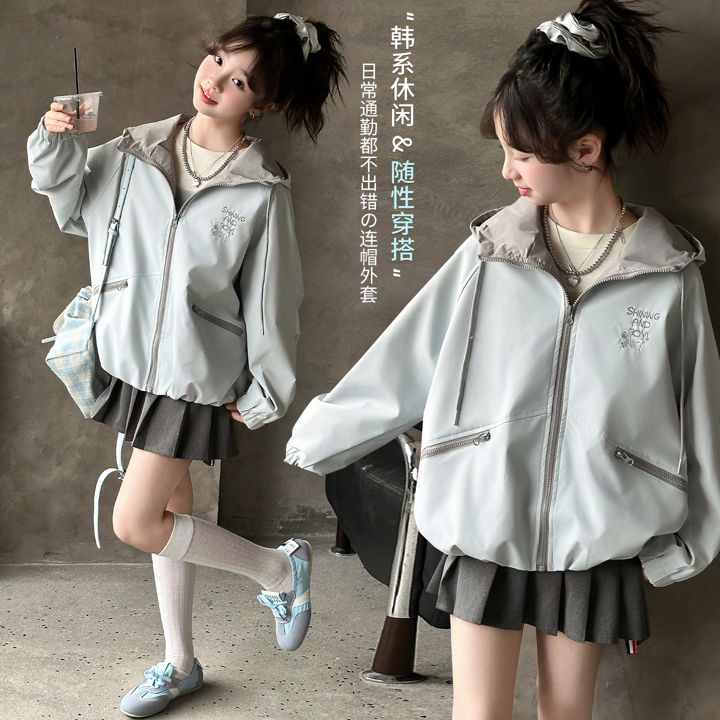 女童春装连帽外套2026春秋新款中大童时髦百搭休闲拉链上衣初中生