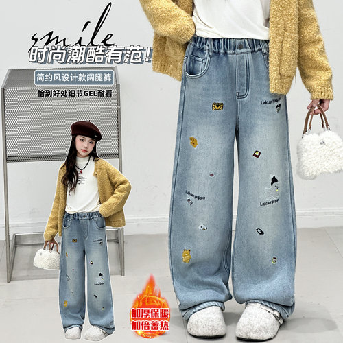 女童冬季加绒一体绒牛仔阔腿裤