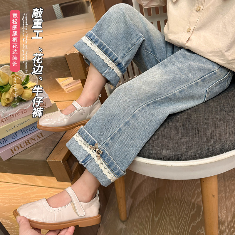 中小女童春装牛仔裤外穿2026新款洋气儿童百搭阔腿裤女宝宝长裤子,童装/婴儿装/亲子装,儿童牛仔裤,淘宝优惠券,粉丝福利购,淘宝优惠卷