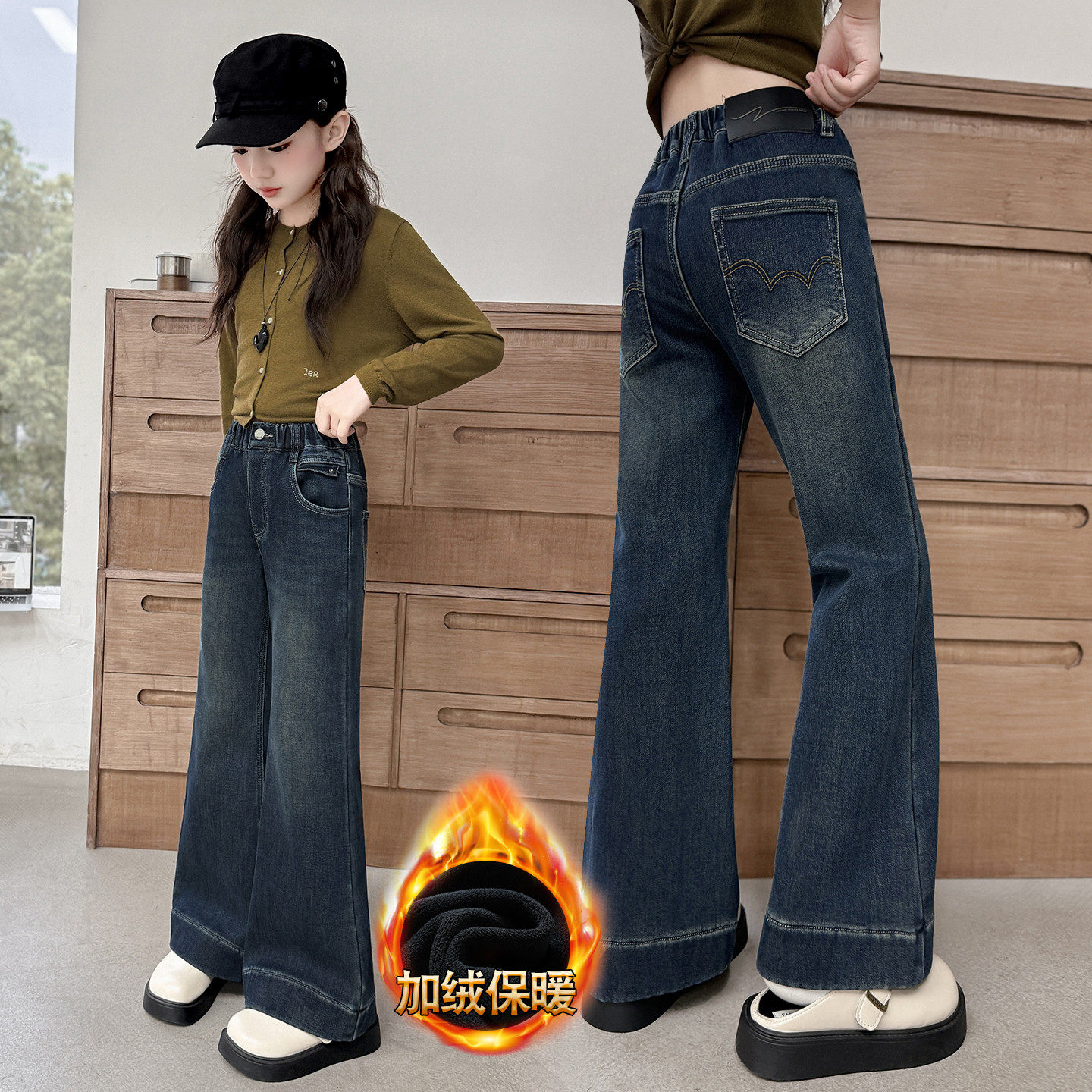 女童加绒微喇叭牛仔裤松紧腰修身显瘦长裤一体绒中学生秋冬装裤子,童装/婴儿装/亲子装,儿童牛仔裤,淘宝优惠券,粉丝福利购,淘宝优惠卷