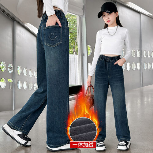 女童牛仔裤冬装一体绒直筒阔腿裤