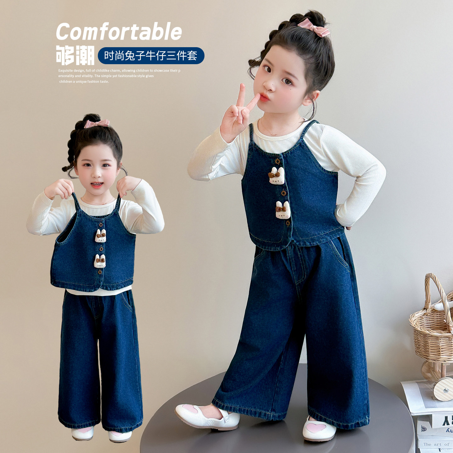 中小女童牛仔三件套春秋季新款时髦洋气女宝宝马甲阔腿裤洋气套装