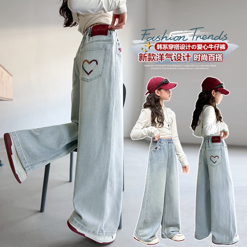 春装女童宽松牛仔裤2026新款洋气刺绣直筒阔腿裤中大童休闲长裤子,童装/婴儿装/亲子装,儿童牛仔裤,淘宝优惠券,粉丝福利购,淘宝优惠卷