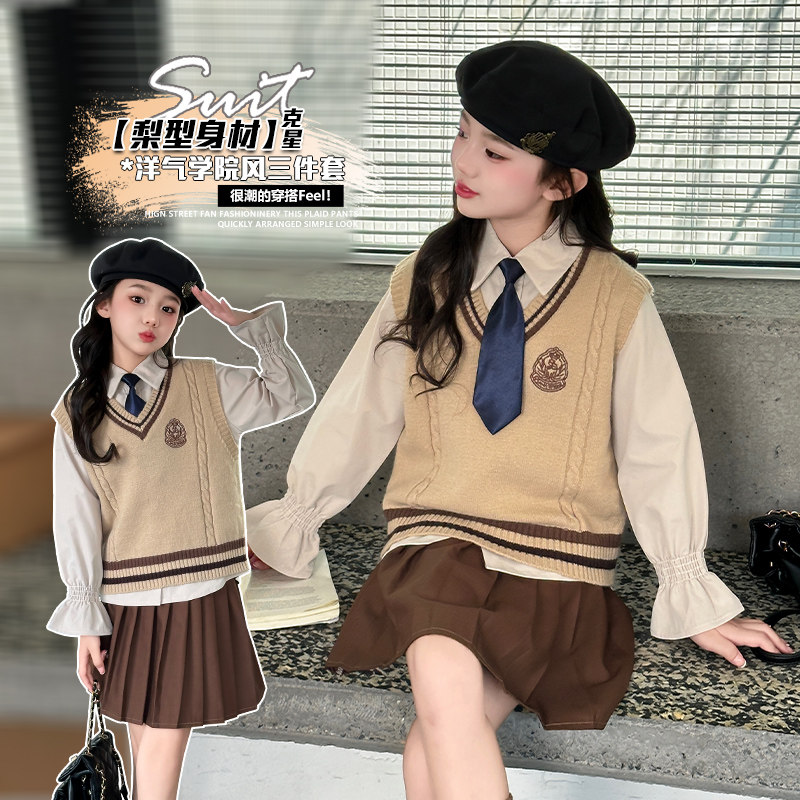 春装学院风JK制服三件套女童春秋针织马甲衬衫百褶裙套装初中学生