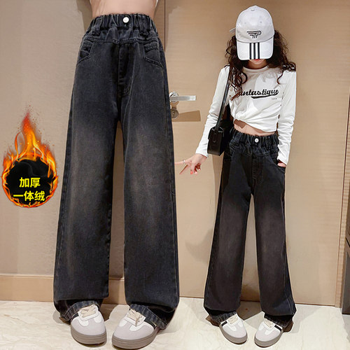 女童牛仔裤一体绒直筒阔腿裤加绒