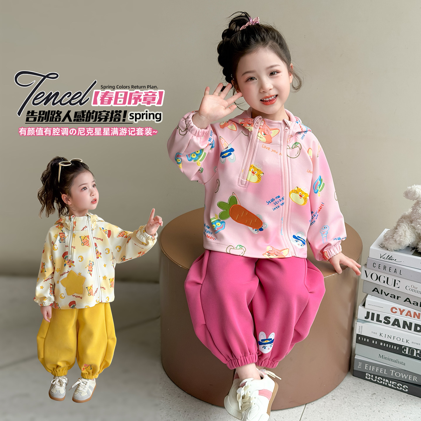 中小女童卡通连帽套装春秋新款洋气女宝宝休闲两件套运动装双拉链