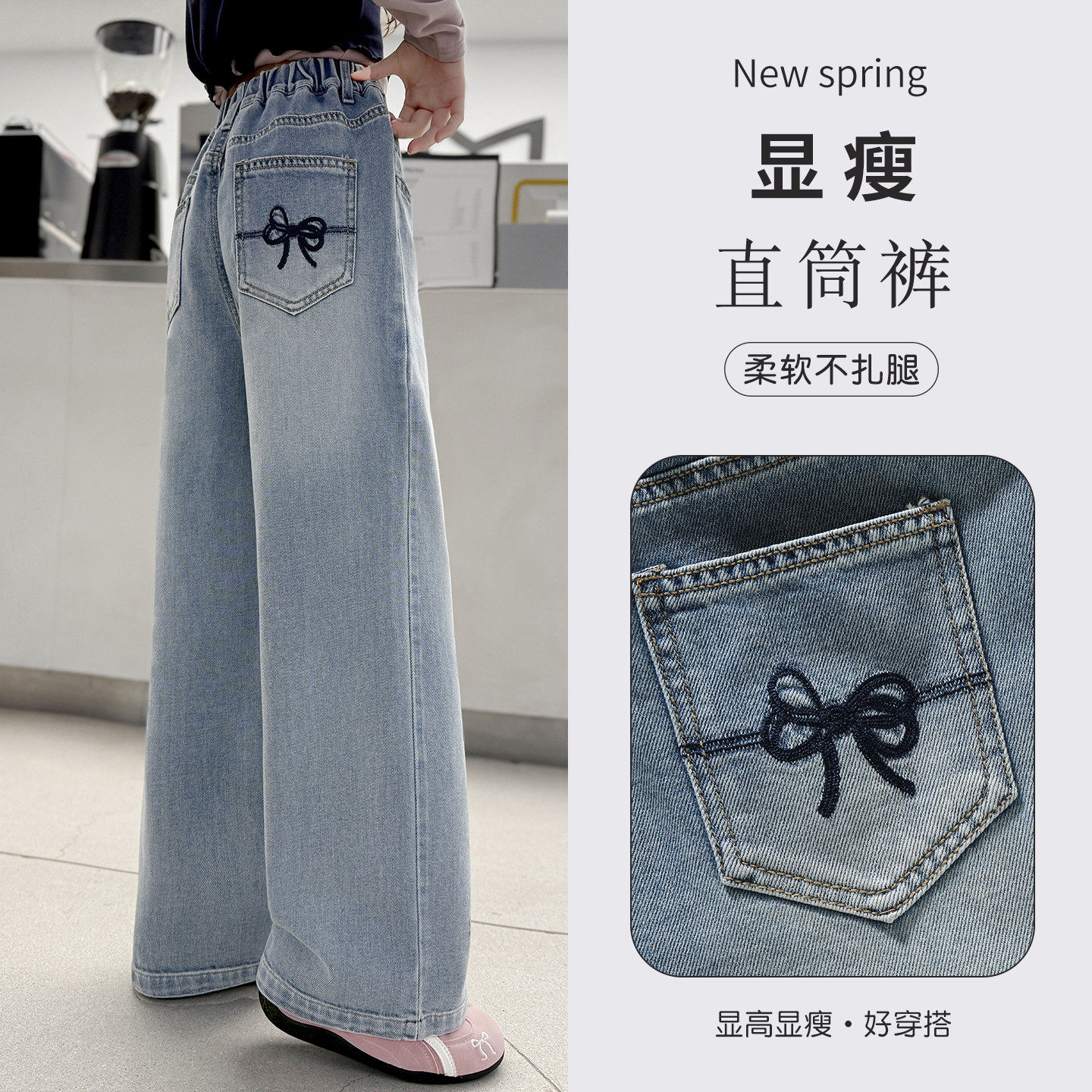 2026新款女童刺绣牛仔阔腿裤中大童宽松直筒裤初中学生显瘦长裤子,童装/婴儿装/亲子装,儿童牛仔裤,淘宝优惠券,粉丝福利购,淘宝优惠卷