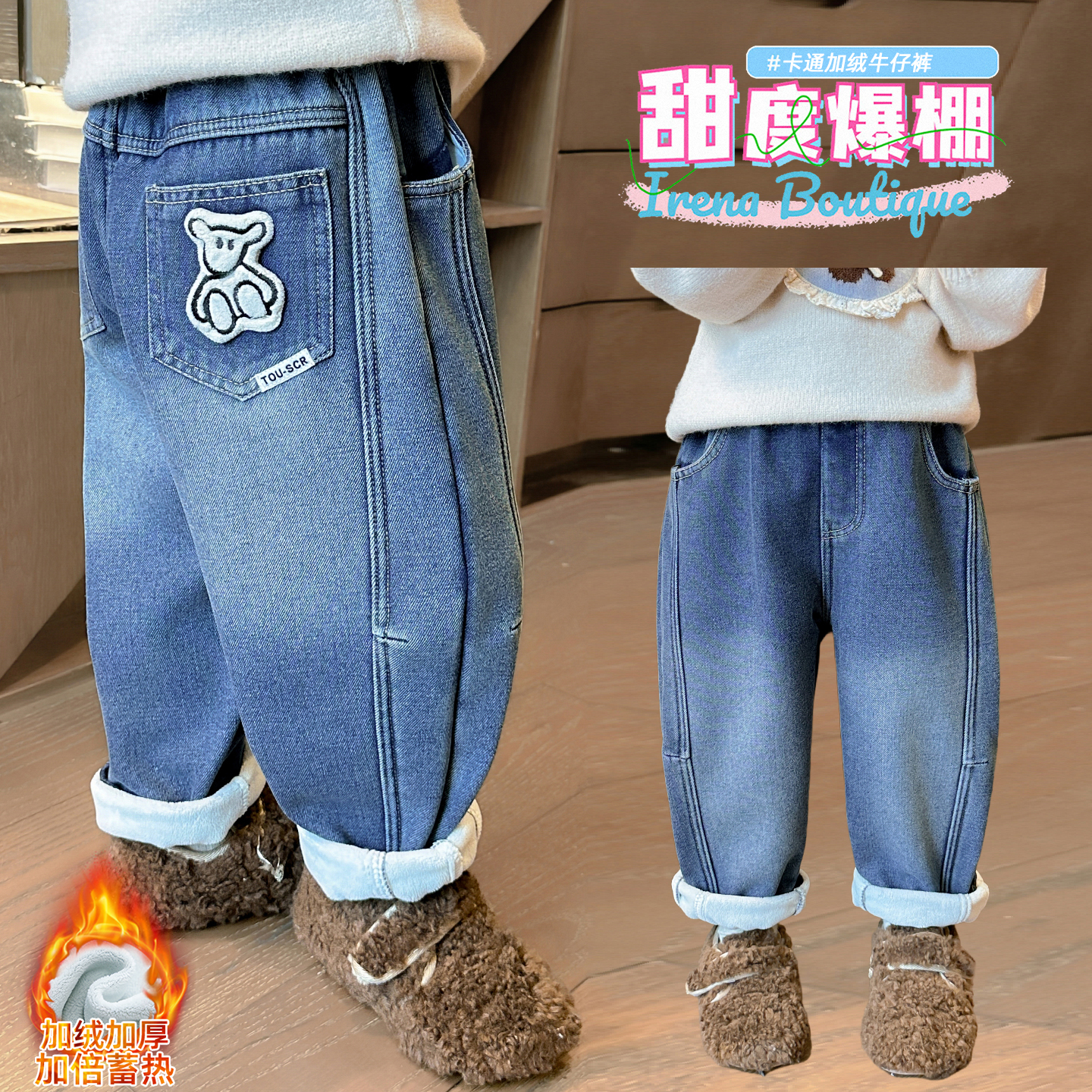 中小女童冬季加绒加厚刺绣牛仔裤