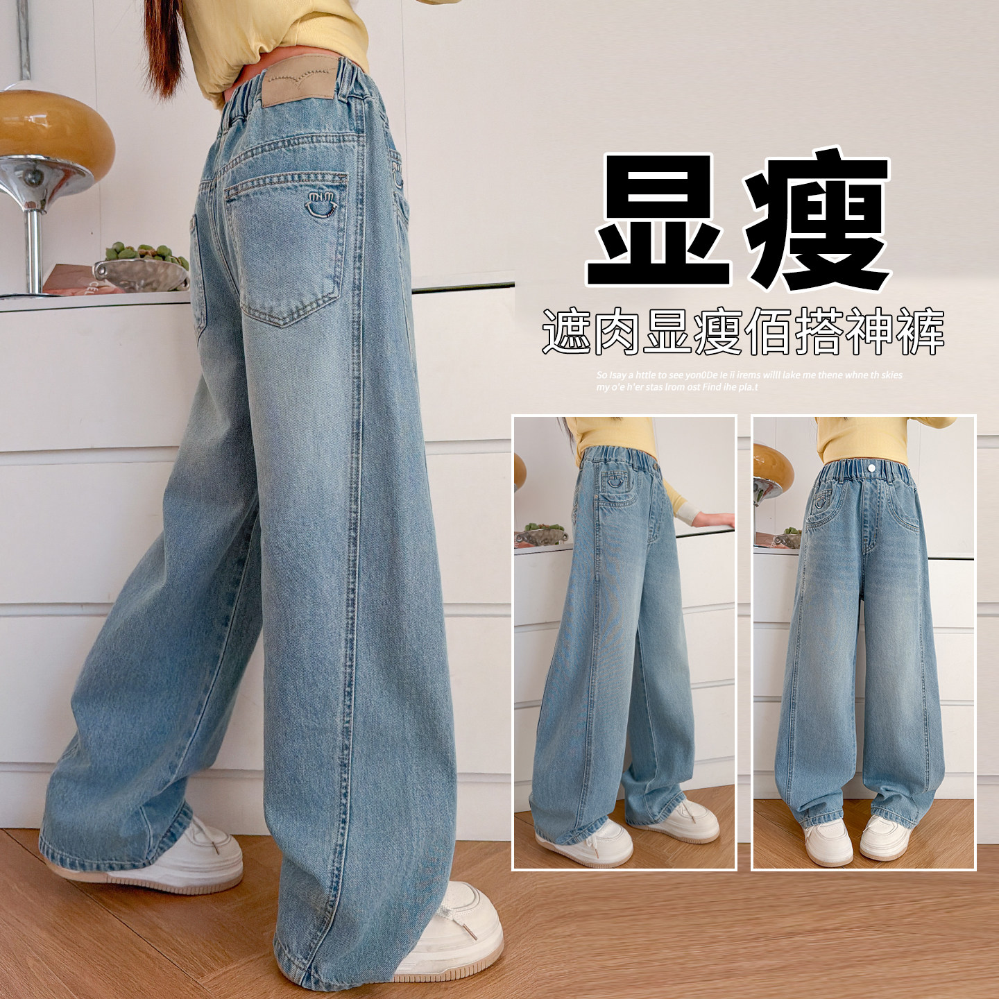 女童复古阔腿牛仔裤春装2026新款中大童宽松直筒长裤洋气显瘦裤子,童装/婴儿装/亲子装,儿童牛仔裤,淘宝优惠券,粉丝福利购,淘宝优惠卷