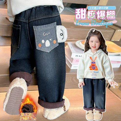 冬季中小女童加绒加厚保暖牛仔裤