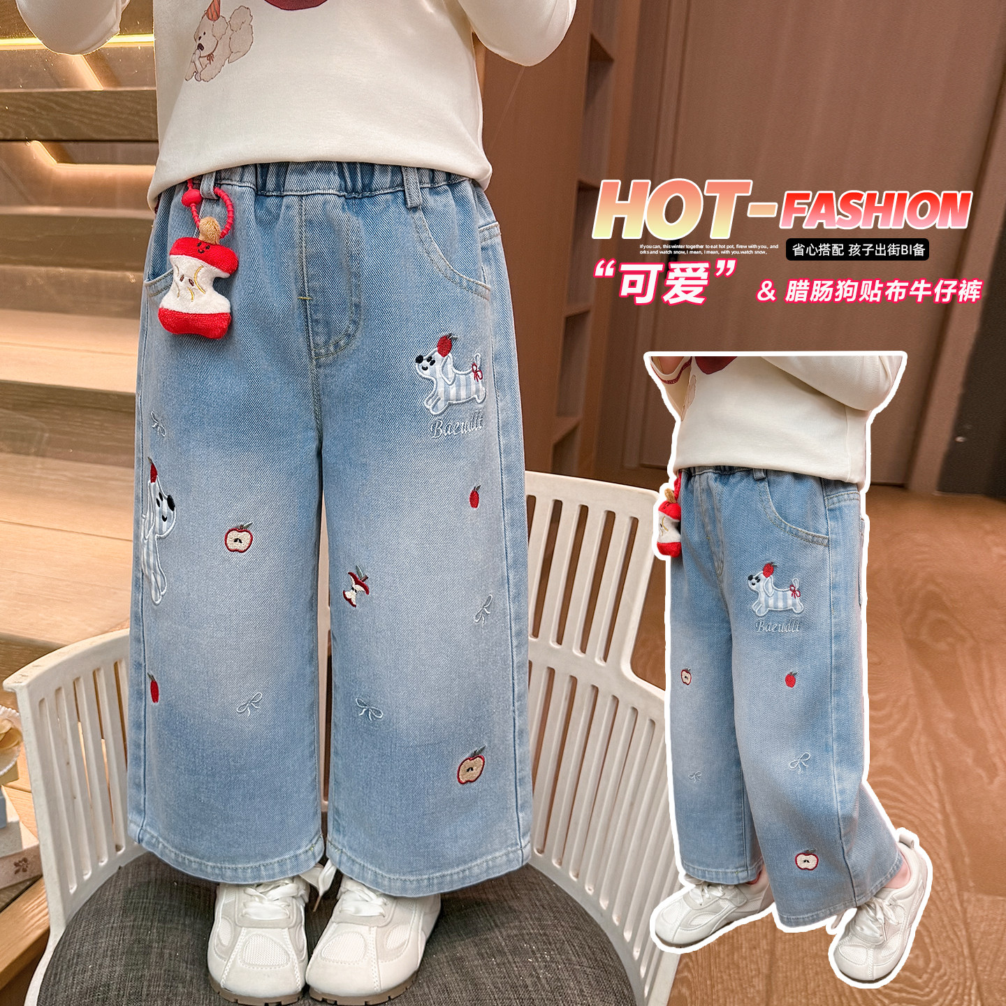 中小女童刺绣牛仔裤春季2026新款儿童阔腿裤宝宝洋气长裤休闲裤子