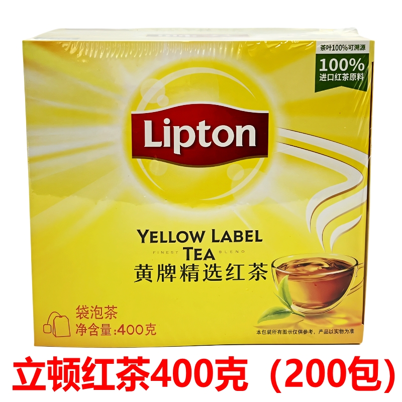 包邮立顿红茶200包/盒 袋泡茶包400克 立顿黄牌精选红茶餐饮装