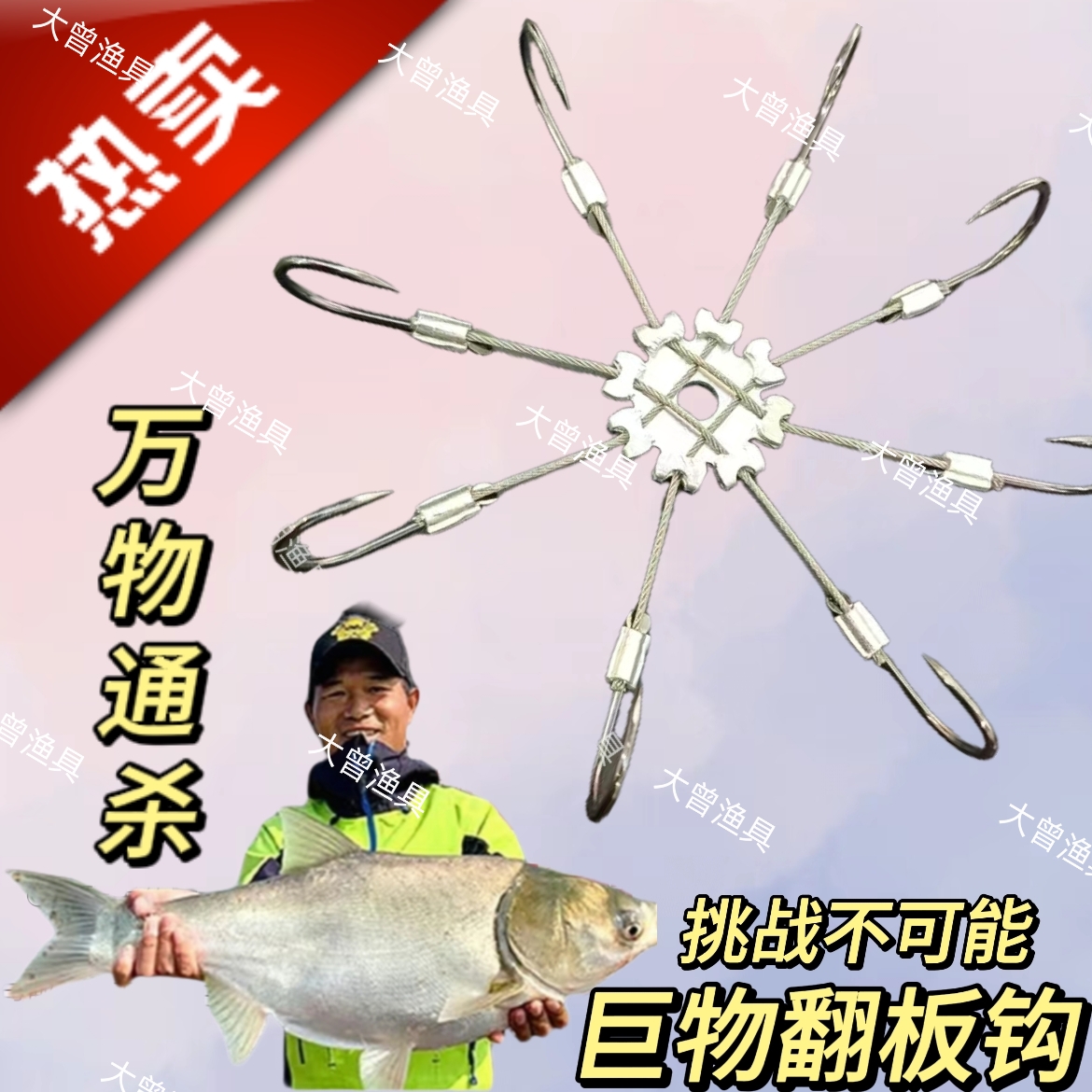 新型翻板钩硬线加强钢丝钩八爪鲢鳙专用朝天钩反底钓盘钩糠饼鱼钩