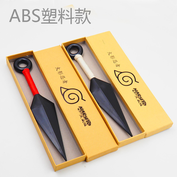 正版忍者苦无周边火影道具胶大苦无飞雷神白色未开刃