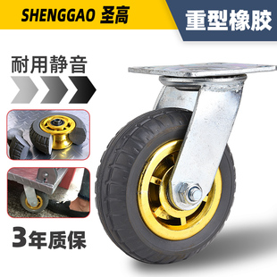 6寸橡胶重型万向轮4寸5寸8寸静音耐磨定向轮子平板车推车工业脚轮