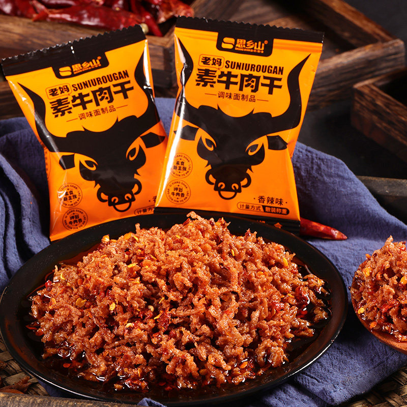 思乡山网红辣条老妈素牛肉干解馋小零食8090后儿时回忆麻辣小吃