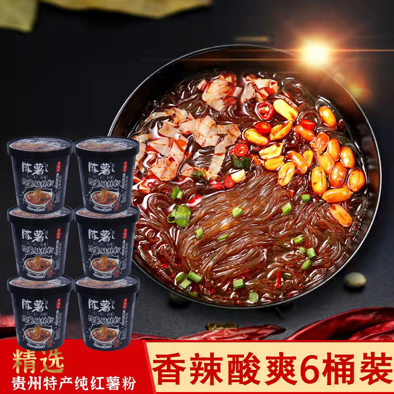 陈薯酸辣粉独立桶装红薯粉丝方便