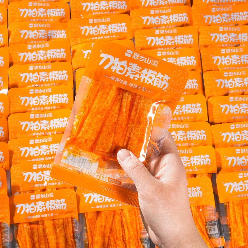 素板筋辣条面筋90后童年怀旧手撕豆皮小零食麻辣儿时小吃休闲食品