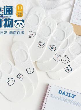 白色卡通袜子女浅口隐形船袜防滑不掉跟夏季薄款可爱ins潮短袜