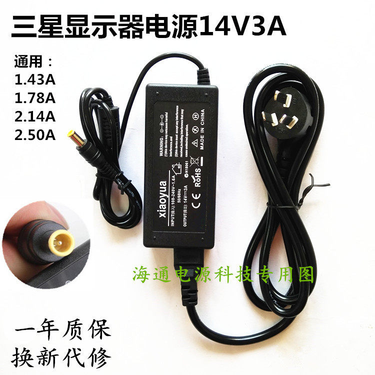 Samsung S22B310B/S22B360H Liquid crystal display The power adapter Desktop computer Chargerin the 3C Digital Accessories, Laptop Accessories , Laptop Power  category - from Buy2taobao.com to provide professional Taobao agent buy service