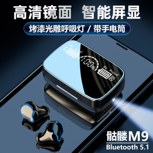 夏新真无线蓝牙耳机5.1双耳迷你小型入耳式运动跑步游戏2022年新