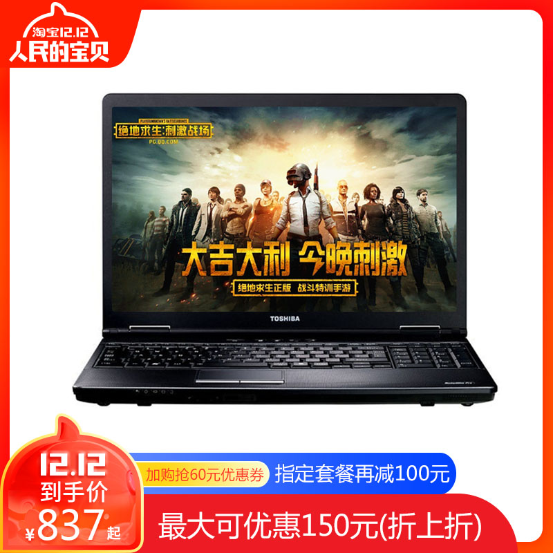 招玩轉電腦安全攻防