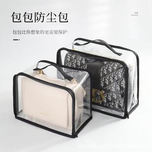包包防尘袋 适用 LV Carryall 手袋包包保护罩套防潮透明收纳袋