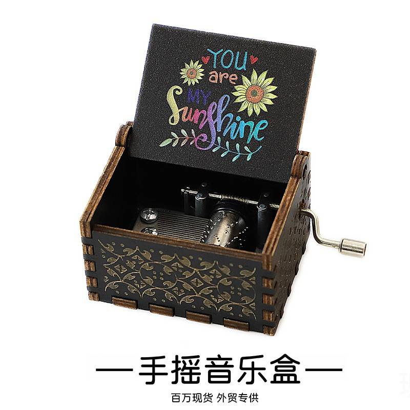 哈利波特权利游戏音乐盒手摇八音盒赠送礼品家具摆件欧美电影主题