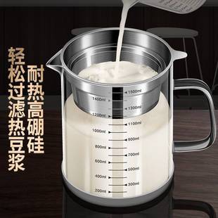 中药过滤神器药渣过滤玻璃壶过滤网超细量杯耐高温汤药网筛分装瓶