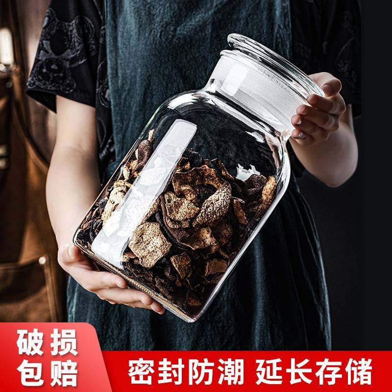 酒精棉球密封罐便宜盖茶色白色加厚广口瓶磨砂口玻璃瓶酒精分装瓶