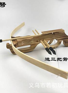 迷你木头十字弩箭弓诸葛连弩弓竹木弩箭实木制玩具弩弓箭武器努弓