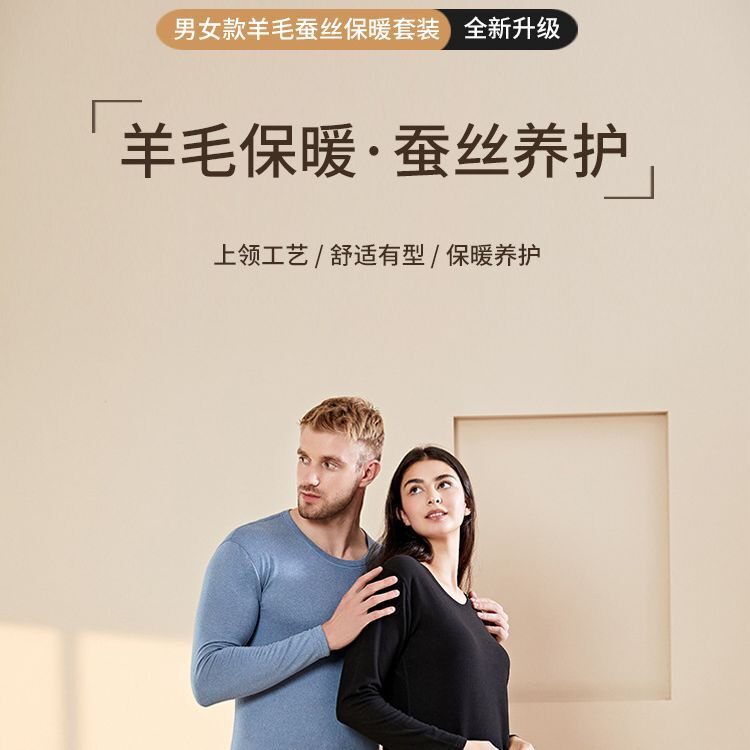 本命年大红色结婚保暖内衣男女士套装加厚德绒无痕纯棉秋衣秋裤冬