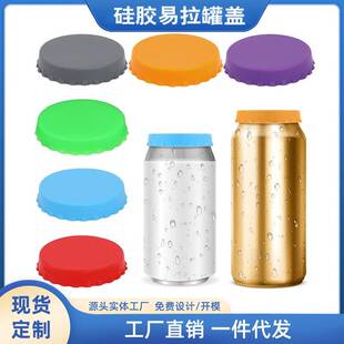 密封罐玻璃瓶泡酒玻璃瓶紫色盖子泡菜坛子空瓶子方格梅酒瓶内外盖