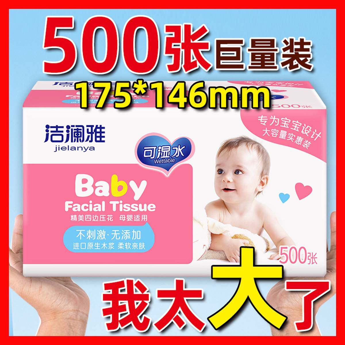 1盒包邮花节80片婴儿一次性纱布毛巾棉柔口水巾洗脸宝宝手口湿巾