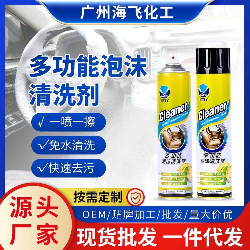 跑鞋篮球鞋专用泡沫剂小白鞋清洗剂洗护套装免水洗鞋清洁剂异味剂,汽车零部件/养护/美容/维保,清洗剂/养护剂,淘宝优惠券,粉丝福利购,淘宝优惠卷