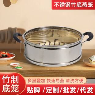 蒸锅笼屉加厚加高不锈钢蒸格凹口蒸屉20cm-6cm蒸笼锅多用笼包子