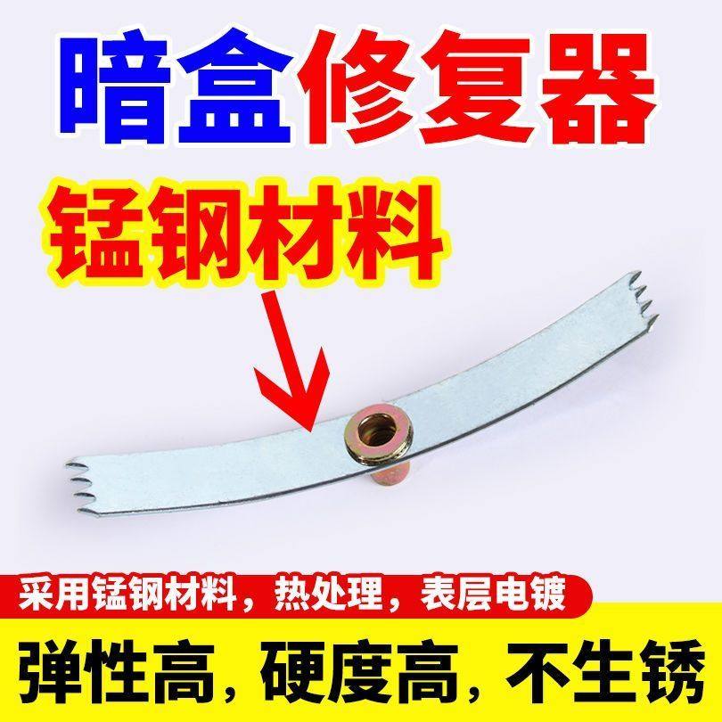 暗盒修复器线盒底盒86型通用明装暗装固定神器开关插座盒子接线盒