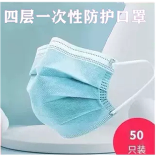 2000只四层口罩一次性加厚防尘透气防晒美容车间工厂成人面部口罩