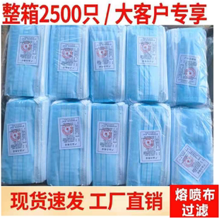 加厚冬季 一次性口罩二层三层四层防尘防晒美容院工厂用 透气薄款