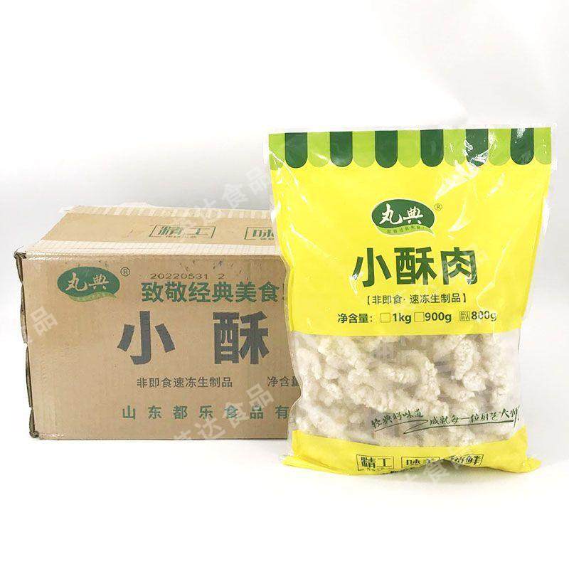 丸典小酥肉经典油炸黄金酥肉裹粉鸡肉条风味小吃800g/包*10包商用,水产肉类/新鲜蔬果/熟食,鸡肉/鸡肉制品,淘宝优惠券,粉丝福利购,淘宝优惠卷