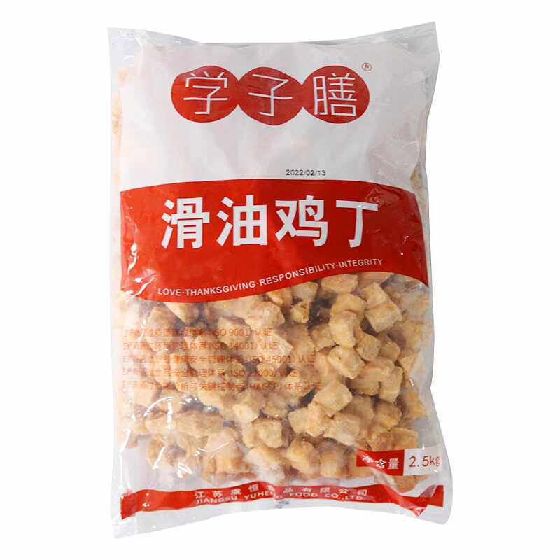 学子膳滑油鸡丁5斤装学校食堂半鸡肉/鸡肉制品
