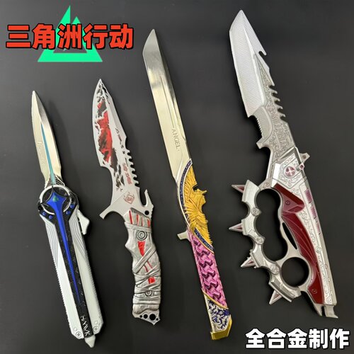 信条弹射伸缩北极星三角洲影锋蝴蝶刀怜悯战斧金属模型武器不开刃