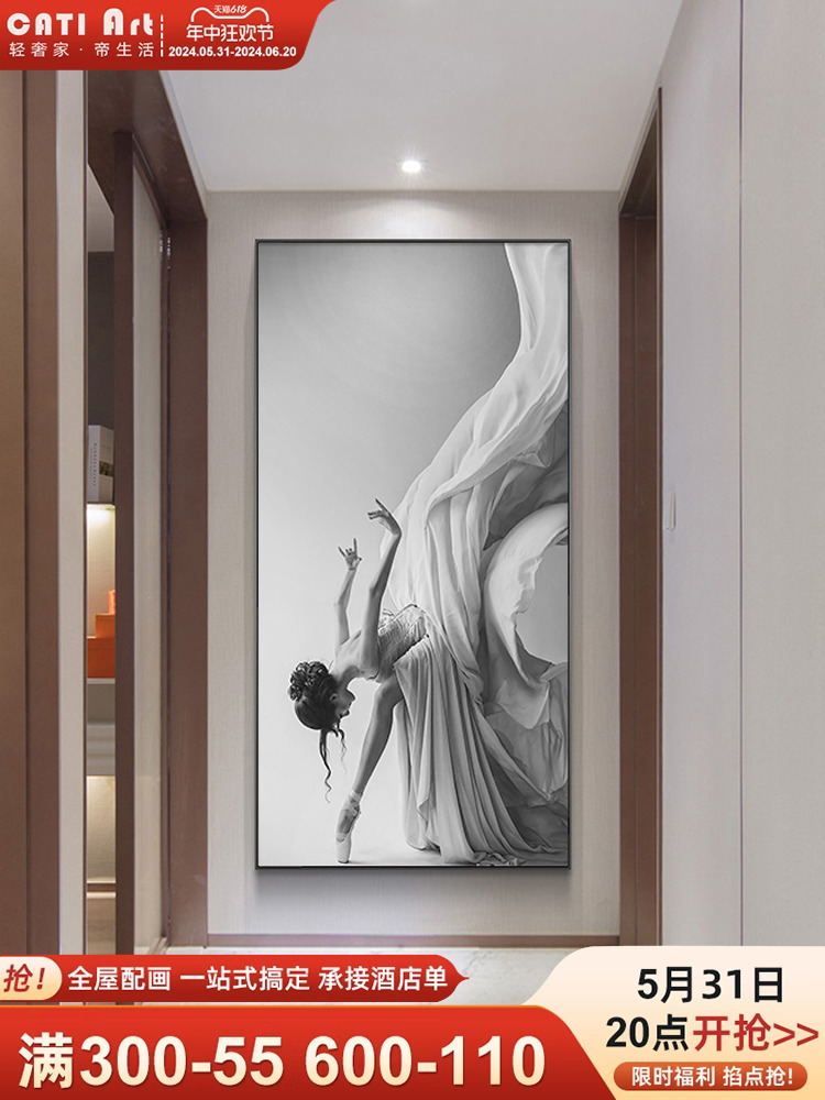 轻奢美女人物艺术装饰画玄关过道走廊进门挂画创意竖版软装壁画