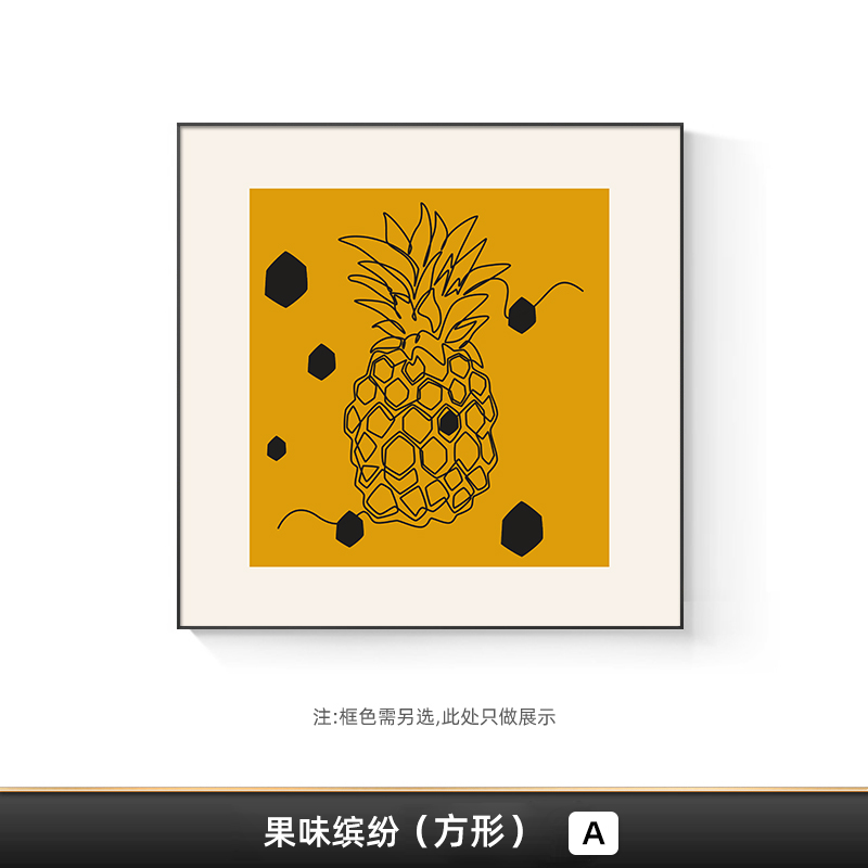 水果创意方形餐厅装饰画ins风文艺客厅挂画儿童趣味卧室床头壁画图片
