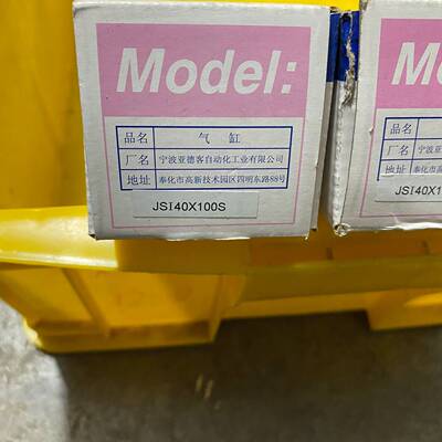 议价-亚德客气缸TR10X10S-B52-SC32×60S，B52-SC32×30S