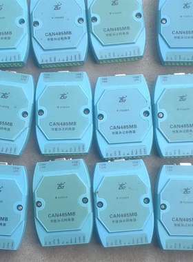 可维修-CAN485MB智能协议转换器，成色如-议价